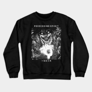 Ohma Tokita - ADVANCE - Kengan - Ashura - Omega Season 2 B Crewneck Sweatshirt